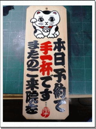 Ȃ뎡É@Ŕ